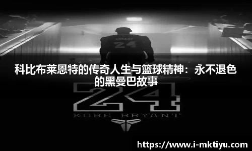 mk体育app