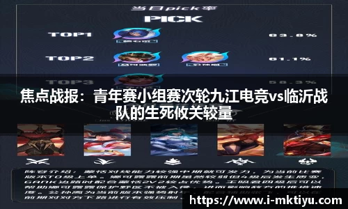 mk体育