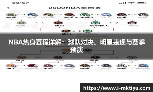 mk体育app