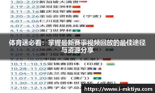 mk体育官网