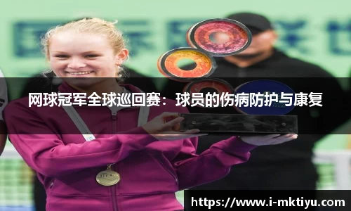 mk体育官网