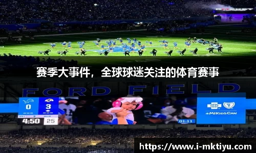 mk体育