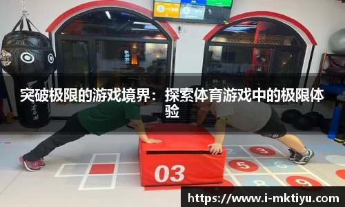 mk体育官网